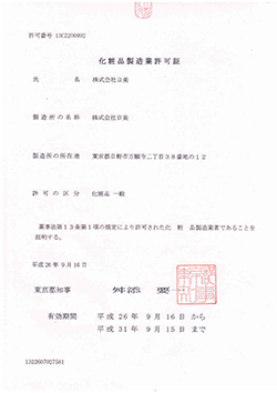 Licenses2